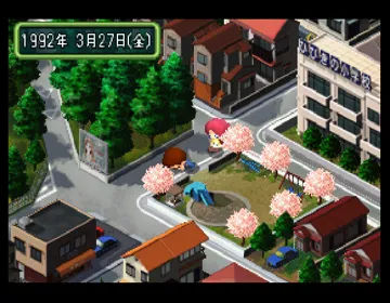 Tokimeki Memorial 2 (JP) screen shot game playing